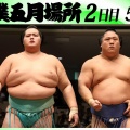 【大相撲】玉ノ井親方が語る！若隆景の勝利を生む「左足の魔法」