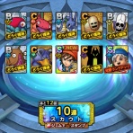 私の家族はドラクエ一家