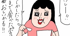 ハワイ滞在記2026年④ローカル激推しのポケと限定ポチャッコを求めて