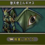 さっちゃんねる　DQX