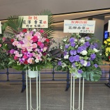 『[イコラブ] 野口衣織ちゃん、花澤香菜ワンマンライブに祝い花を贈る！！』の画像