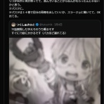 奈落読取図~メイドインアビスの考察サイト~