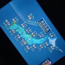 秋田ごちそうさまぶらり旅(又六・丿貫)