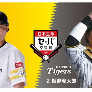 知りたいスポーツNEWS