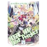 『2010年プロジェクト』の画像