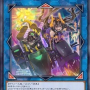 遊戯王情報】マスターデュエルに「W:Pファンシーボール」とイラスト