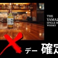 5/27(水)朝９時～【🎉AmazonスマイルSALE🎉開始！】【-23%】ウォータープルーフ(定期便で3,509円🚚送料無料)