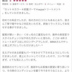 嬉しい口コミありがとうございます