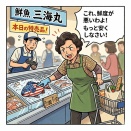 認知症のトランプが北京爆撃示唆！アメリカ最大の危機