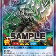 遊戯王ラッシュデュエル情報】アドバンスパック リベンジ・ハーツに