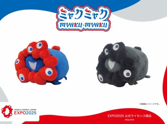 ミャクミャクと黒ミャクミャクの新商品！「ロールお手玉マスコット」が新登場