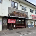 函館市東山2丁目 Jolly Jelly fish(ジョリージェリーフィッシュ) その2 白米セット475円 カレーソース145円