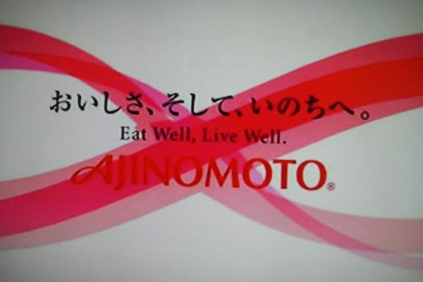 丸の大切な日を見守る日 エイトマーク