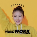 【画像】今田美桜(28)、圧倒的な美貌によりただ笑って立っているだけで15秒のCMを成立させてしまう