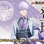 とあるふたつの本丸の日常記録