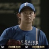【vs.巨人】日ハム鈴木健矢、今季初被弾…