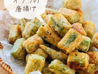 ♡揚げない！オクラのからあげ♡【#簡単レシピ #時短 #節約 #焼くだけ #おつまみ #オクラレシピ 】