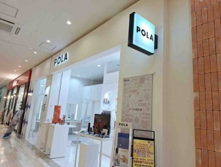 『ファボーレ』にある『ポーラ ザ ビューティ』が閉店。『auショップ』と『UQスポット』は合併リニューアルオープンするらしい。