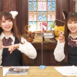 『[動画]2021.04.01 SHOWROOM　=LOVEの「イコたいむ」 第112回 【出演：大谷映美里、山本杏奈】【イコールラブ、イコラブ】』の画像