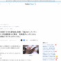 【悲報】最近「スマホ認知症」が急増「脳のオーバーワーク」で記憶障害など発生 →これに当てはまる人は危険だぞ・・・