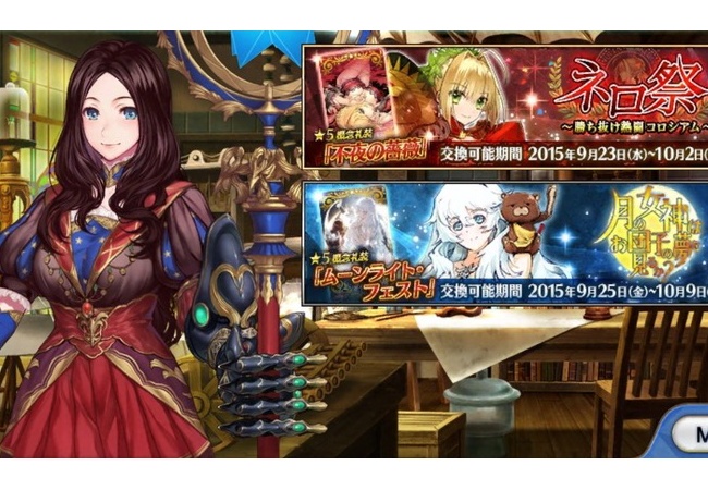 【FateGO】初級（ムーンライト装備）を一日周回した場合の予測値【Grand/Order】