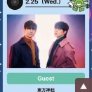 週刊ナイナイミュージック“30分丸々東方神起スペシャル”放送決定！！そして気になるフェス情報