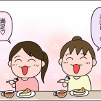 夏のオーブン