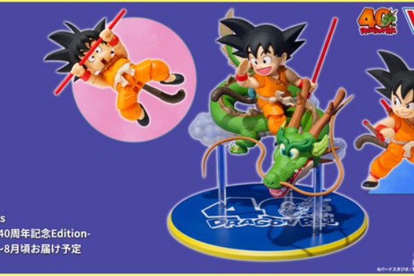 遊戯王&ドラゴンボール通販予約情報局 - S.H.Figuarts