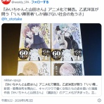 痛いニュース(ﾉ∀`)