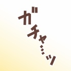 不法侵入!?警察呼んだ話【6】