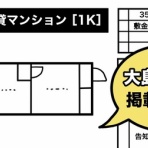たのしい4コマ