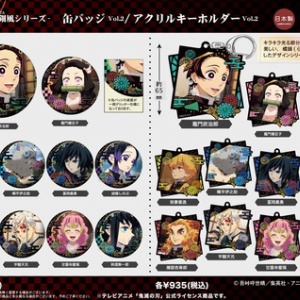 Q-pot.×鬼滅の刃 ランダム缶バッジ 第一弾 全8種 : 鬼滅の刃GOODS