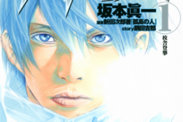 ネタバレ注意 孤高の人とかいう登山の漫画 キャンプ速報 キャンプ アウトドアまとめ ネタバレ注意 孤高の人とかいう登山の漫画 キャンプ速報 キャンプ アウトドアまとめ