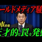 abebi.aa　<abe beat>