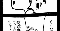私って若くてかわいいから414