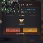 パズルサバイバルプレイ云々データメモ