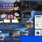 Outdoor Sports Club ZAC