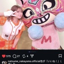 【画像】矢口真里(43)｢ムチムチミニモニ。アップしときます😊✨｣普通に死ぬほど可愛くない？
