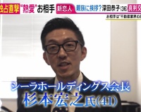 【悲報】深田恭子の交際相手、弱そう