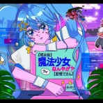 インディーSTGカタログ