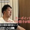 藤川球児「交流戦のキーポイントはデータを相手が持ってないこと」