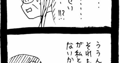 妖怪監視カメラおばさん260