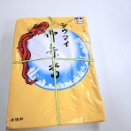 柴ポチダイアリー