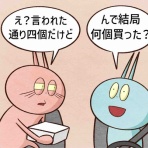 セニョリータかめのバルセロナ生活