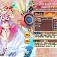 [夏]肥前名護屋城の性能評価【城プロ:RE 攻略】