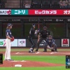 【西武今井vs田宮】田宮裕涼の粘りが天才すぎる！（1打席目14球）
