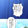 【2話】氷刃と火花編４