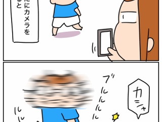 カメラ