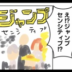 何の因果か、漫画オタ外国人と結婚してしまった。