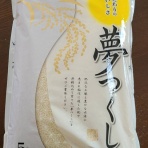 車椅子の旅行と趣味の日記